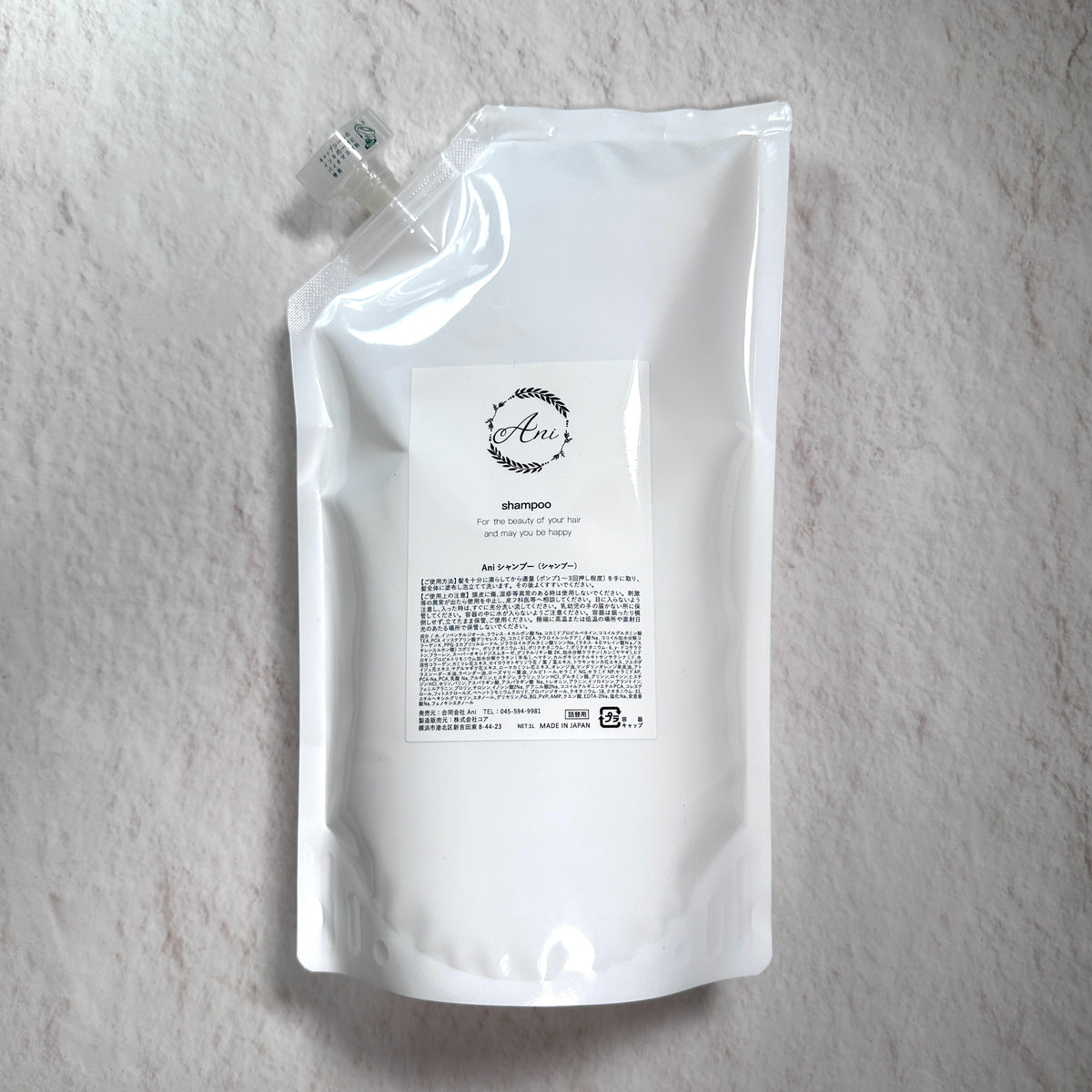 Ani】シャンプー詰め替え 1,000ml／¥10,000（税抜） | 【公式】美容