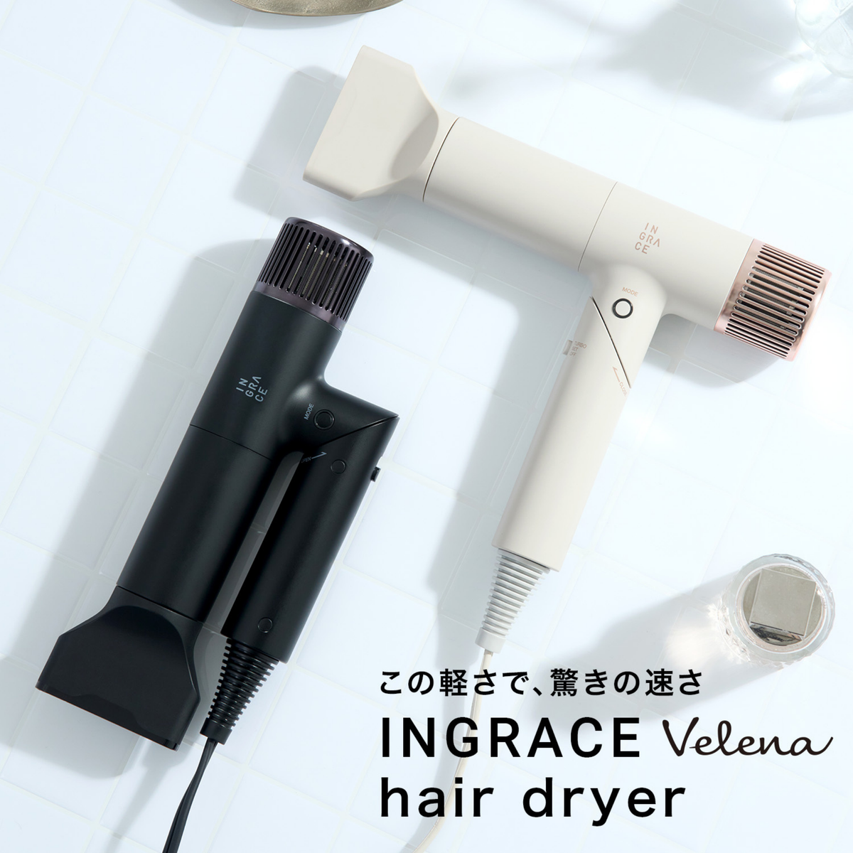 INGRACE Velena hair dryer MBD002A | 【公式】美容通販サイト HAIR.tree INGRACE Velena hair dryer MBD002A | 【公式】美容通販サイト HAIR.tree