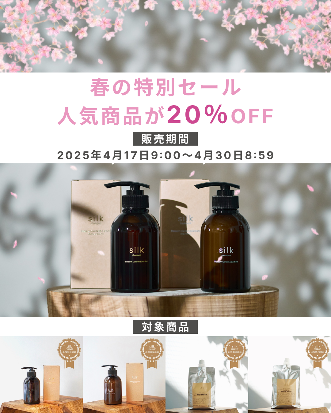ソワレ プレミアム ヘアセラム　30ml 公式】soiréソワレ プレミアム ヘア セラム 30ml | 【公式】美容