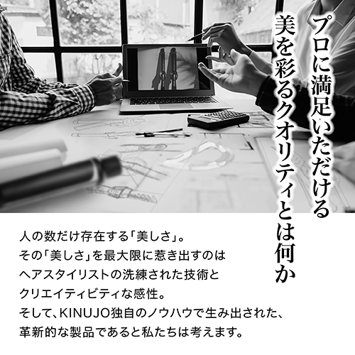 KINUJO Pro カールアイロン 32mm | 【公式】美容通販サイト HAIR.tree KINUJO Pro カールアイロン 32mm | 【公式】美容通販サイト HAIR.tree