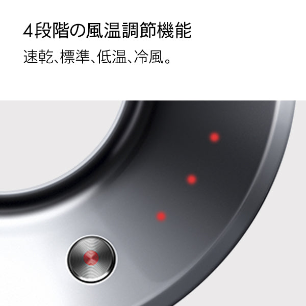 Dyson Supersonic™ヘアドライヤー ブラック／ニッケル (HD08 ULF