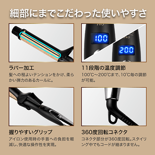 KINUJO PRO カールアイロン 32mm〈説明書付き〉 KINUJO Pro カールアイロン 32mm | 【公式】美容通販サイト HAIR