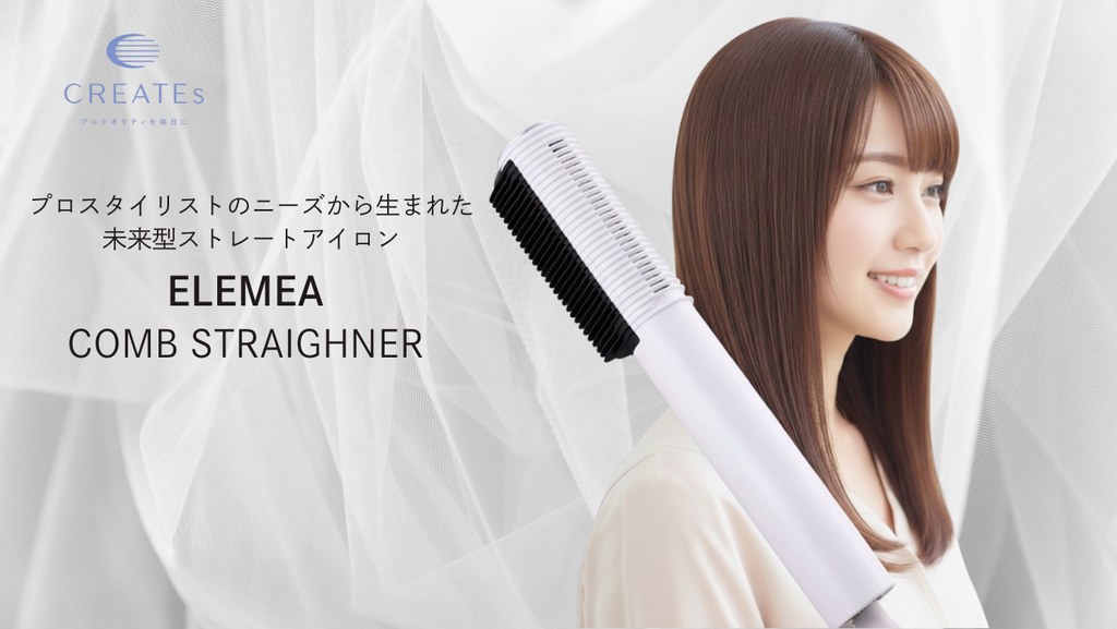 美容室専売品通販|HAIR.tree公式オンラインストア 美容室専売品通販|HAIR.tree公式オンラインストア