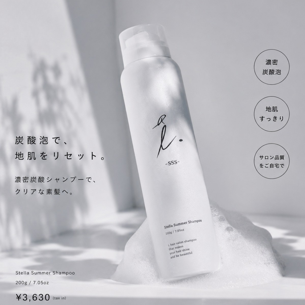 シャンプー | 【公式】美容通販サイト HAIR.tree