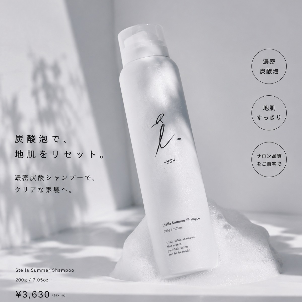 美容室専売品通販｜HAIR.tree公式オンラインストア