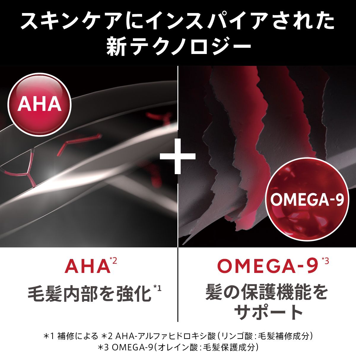 アルタイム リペア ミラクルヘアオイル<オイルタイプ>95ml