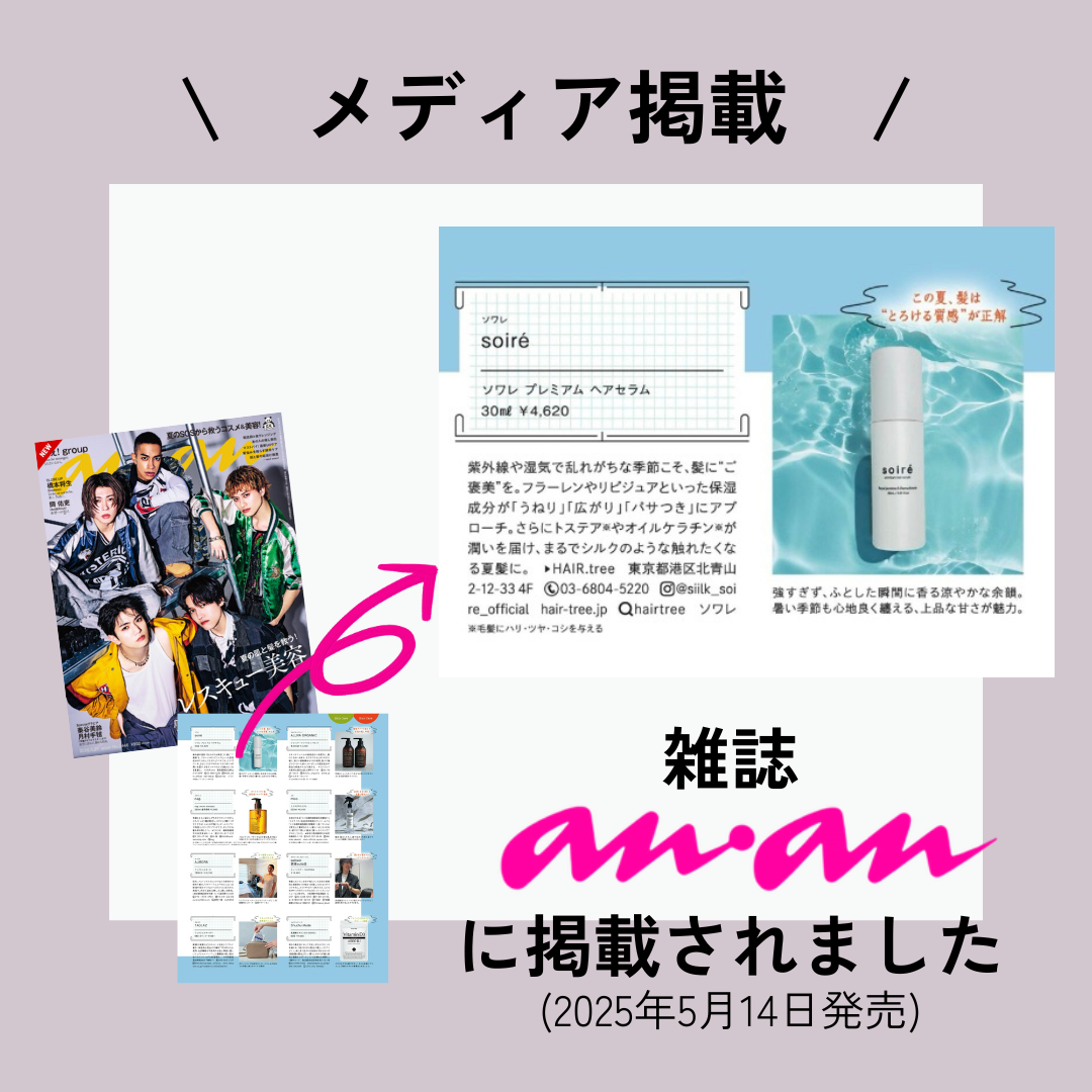 ソワレ【soiré】シャンプー&トリートメントセット 1000ml/1000g 公式】soiré ソワレ シャンプー&トリートメント 詰め替えセット