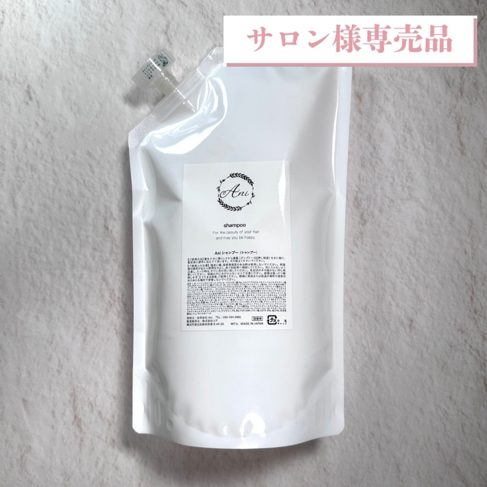 554様専用 （Salon by Ani – HAIR.tree Online Store）