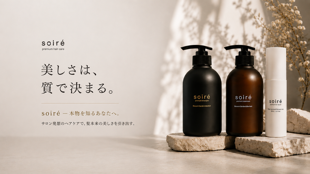 美容室専売品通販|HAIR.tree公式オンラインストア 美容室専売品通販|HAIR.tree公式オンラインストア