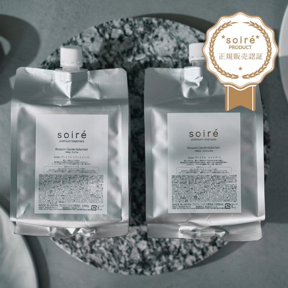 ラスト1set【正規品】soireシャンプートリートメント レフィル1000ml 公式】soiré ソワレ シャンプー&トリートメント 詰め替えセット 1000ml