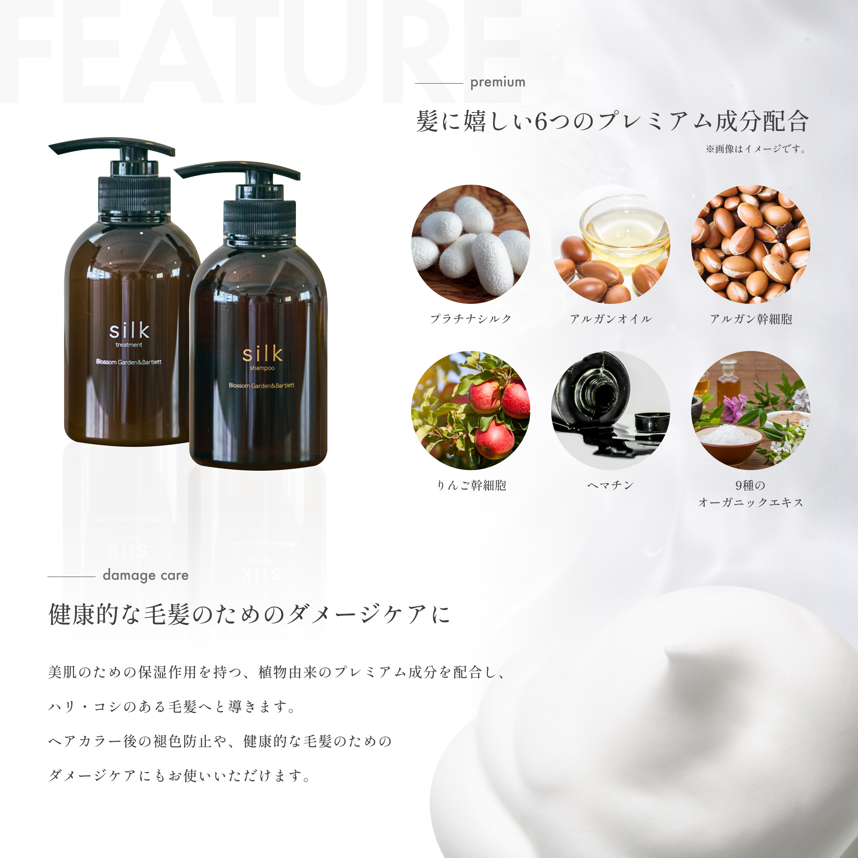 公式】silkリペアシャンプー&トリートメント BB 詰め替えセット 1000ml 公式】silkリペアシャンプー&トリートメント BB 詰め替えセット 1000ml