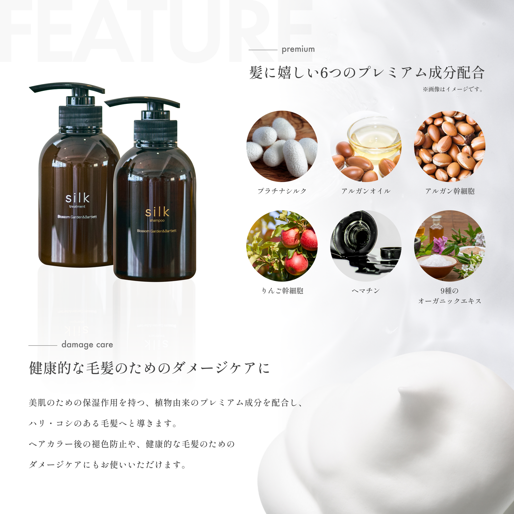 公式】silkシルク リペア シャンプー&トリートメント BB 1000ml/1000g 公式】silkシルク リペア シャンプー&トリートメント BB 1000ml/1000g
