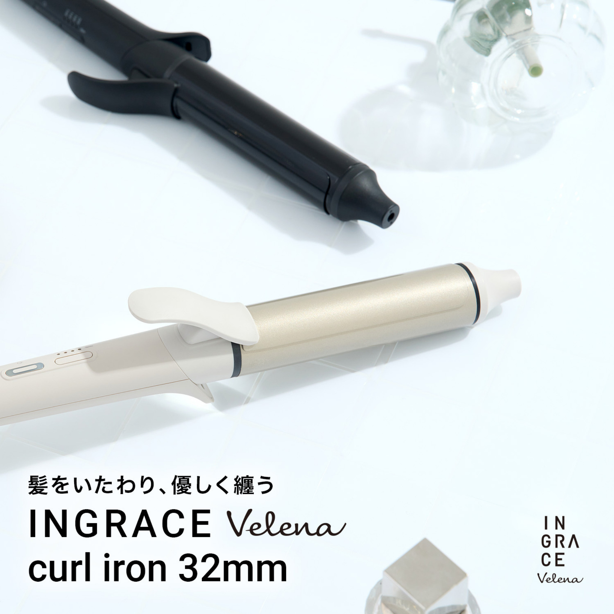 INGRACEイングレイス | 【公式】美容通販サイト HAIR.tree