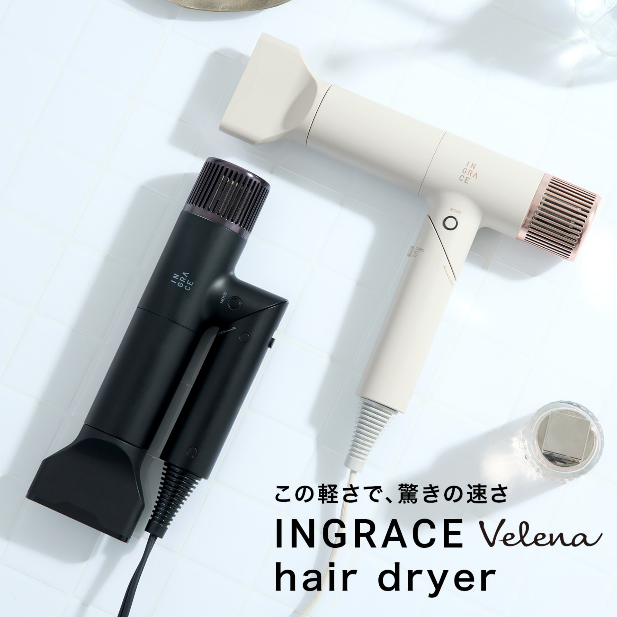 INGRACEイングレイス | 【公式】美容通販サイト HAIR.tree