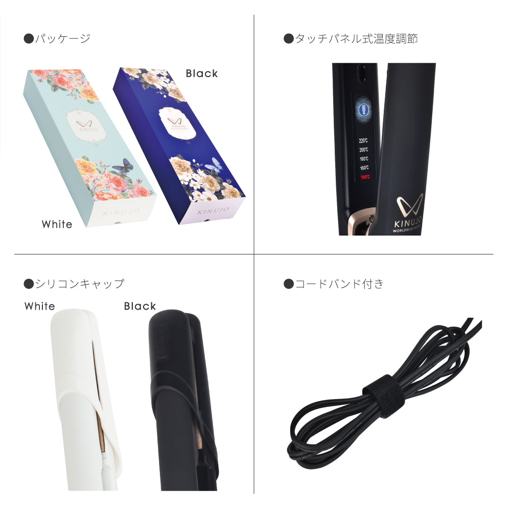 KINUJO W～worldwidemodel～ ワールドワイドモデル シルク