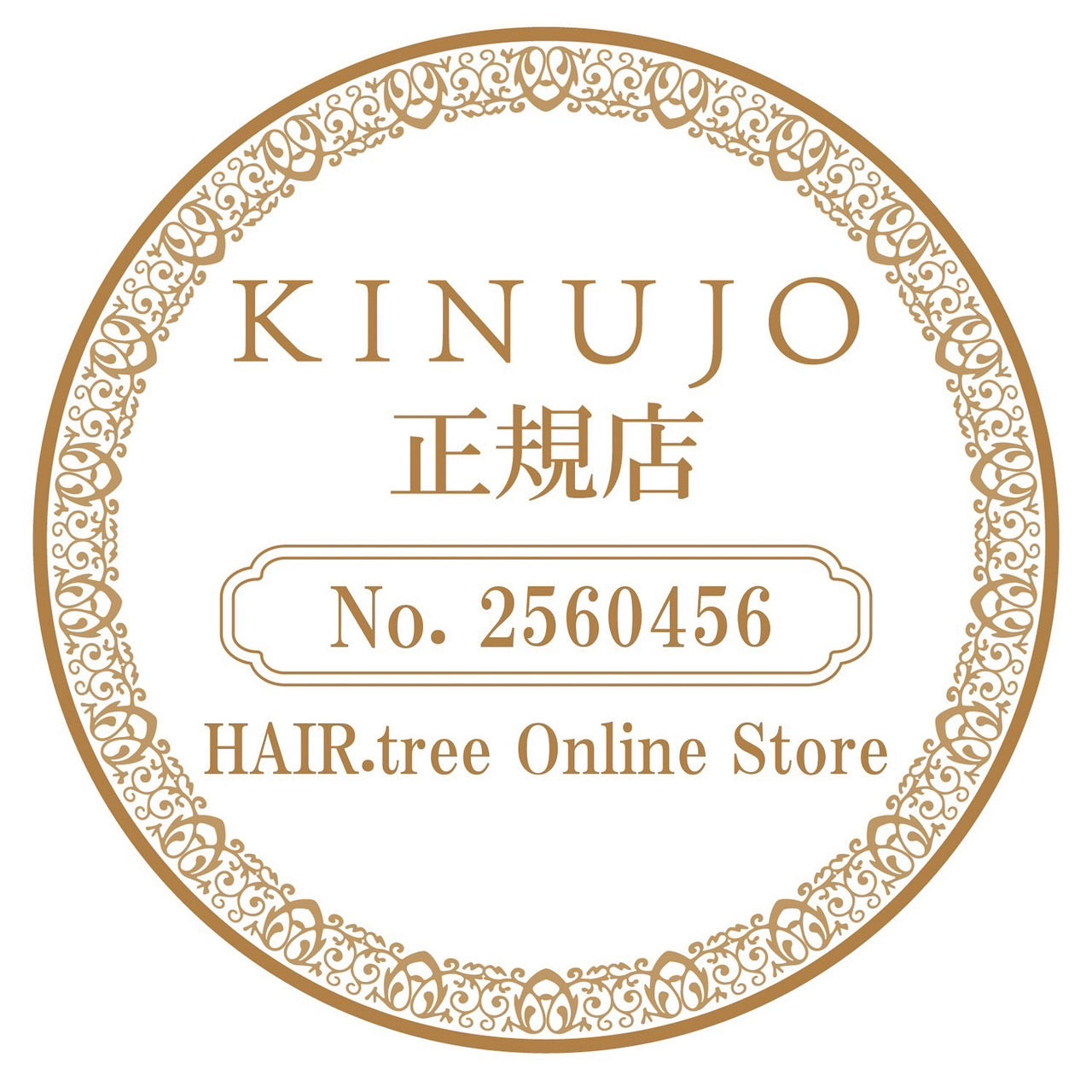 KINUJO ヘアドライヤー (ホワイト/モカ） | 【公式】美容通販サイト