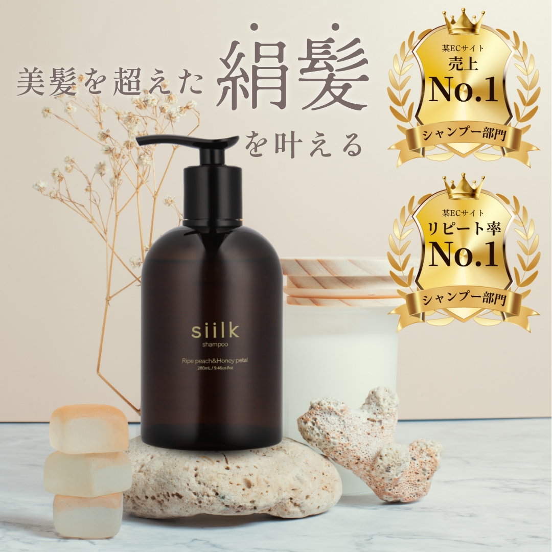 美容室専売品通販|HAIR.tree公式オンラインストア 美容室専売品通販|HAIR.tree公式オンラインストア