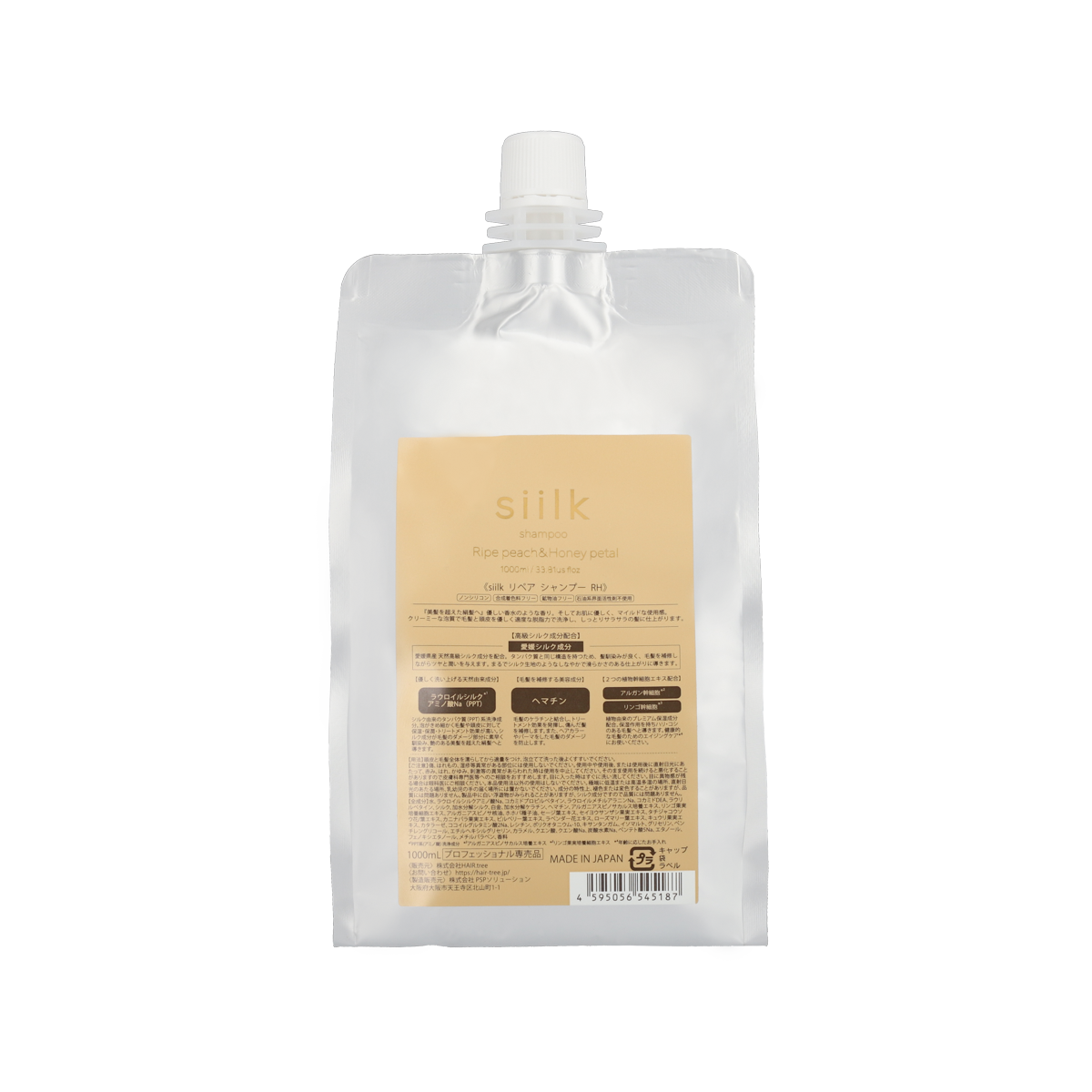 公式】siikリペアシャンプー BB/RH 280ml/1000ml | 【公式】美容通販 公式】siikリペアシャンプー BB/RH 280ml/1000ml | 【公式】美容通販