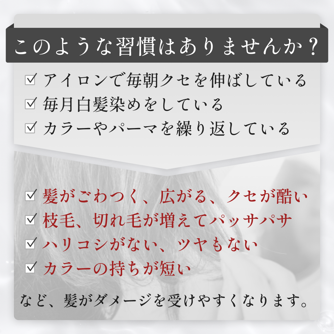 公式】silkシルク リペア シャンプー&トリートメントセット RH 280ml