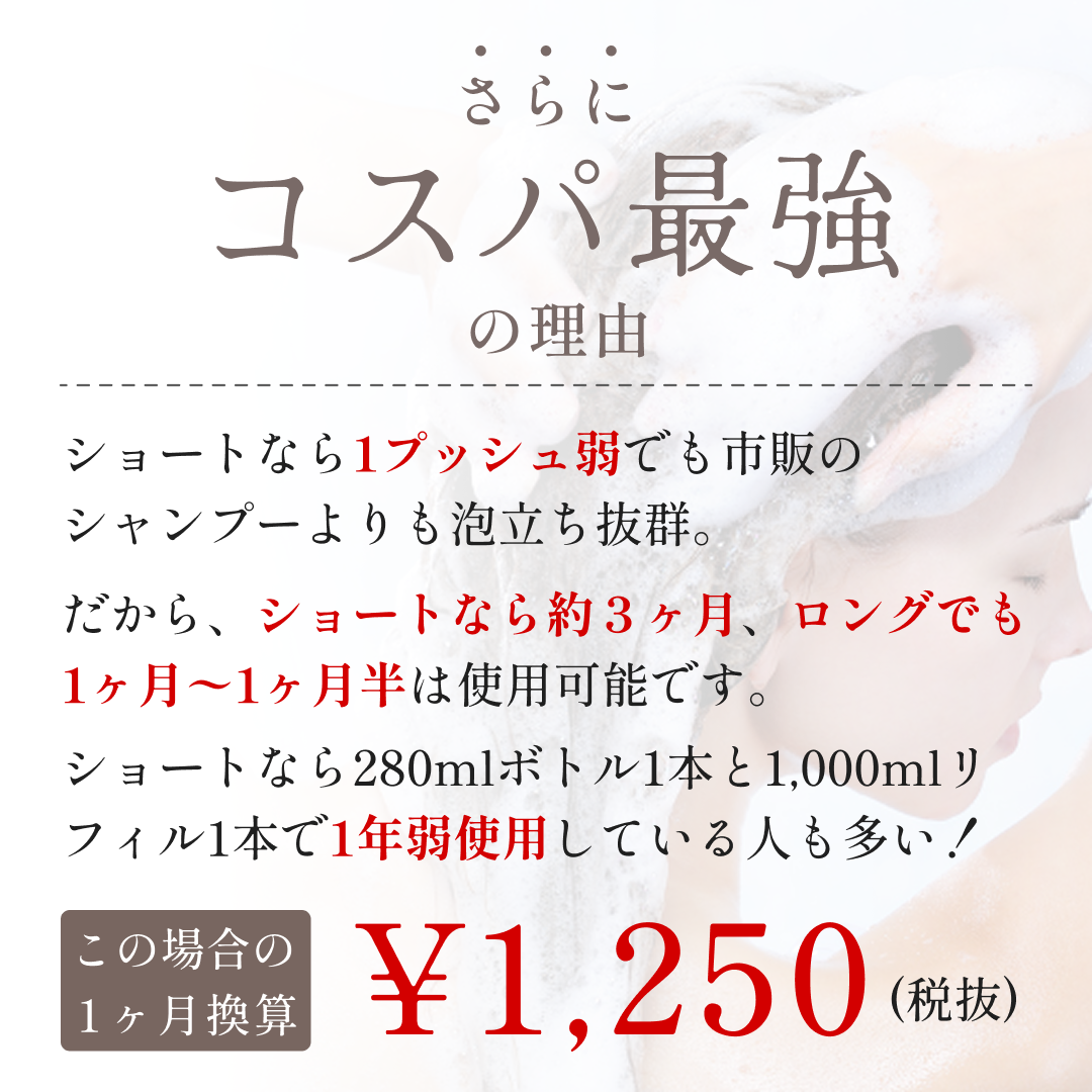 公式】silkシルク リペア シャンプー&トリートメントセット RH 280ml