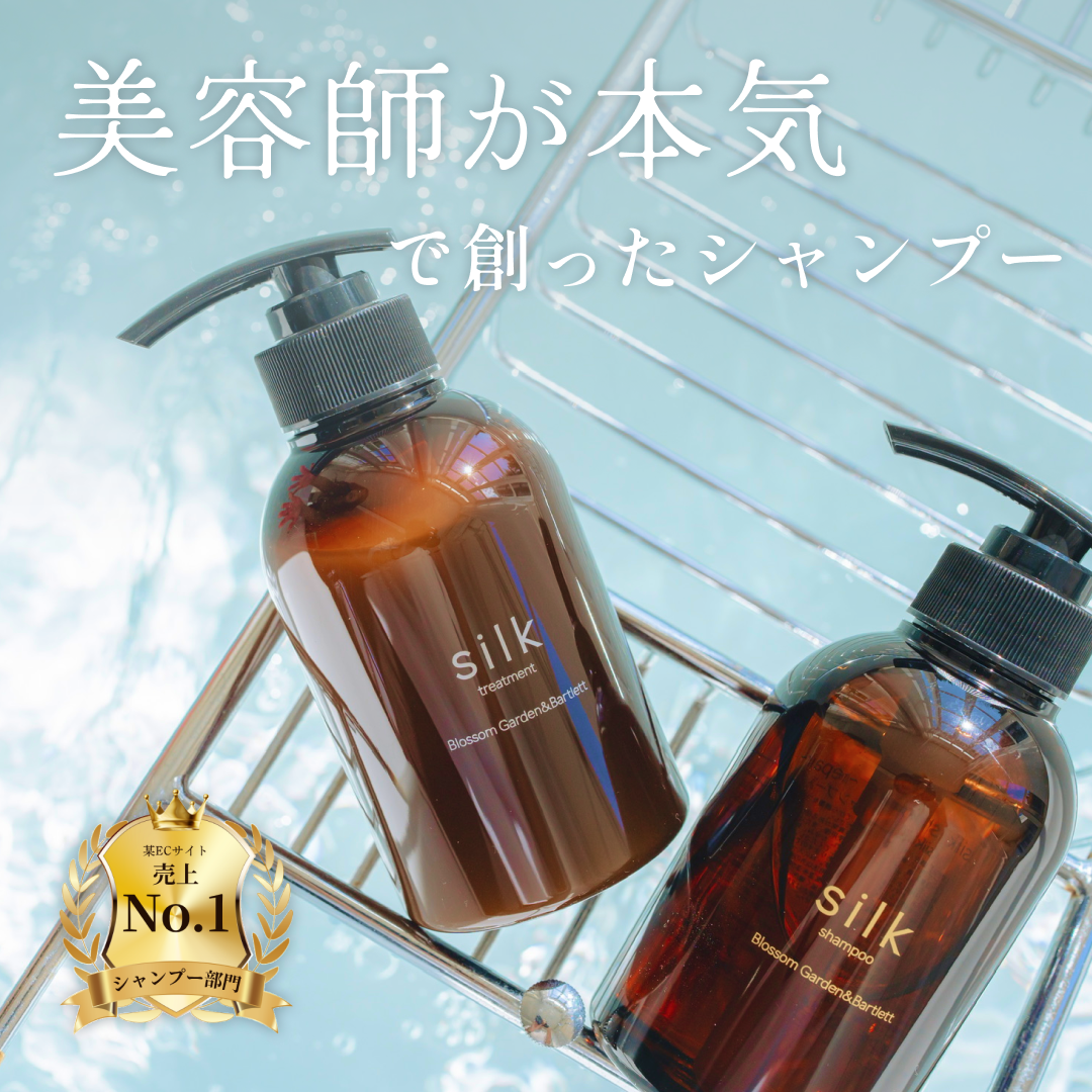 『silk』シルク リペアシャンプー リペアトリートメントセット+トリートメント 公式】silkリペアシャンプー&トリートメントセット BB 280ml