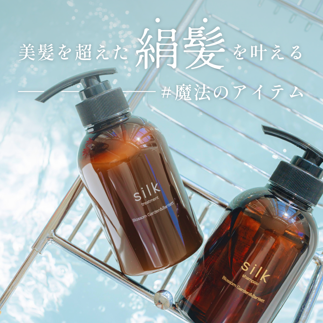silk repair　トリートメント1000ml新品 公式】siilkシルク リペア トリートメント RH 1000g 詰め替え用