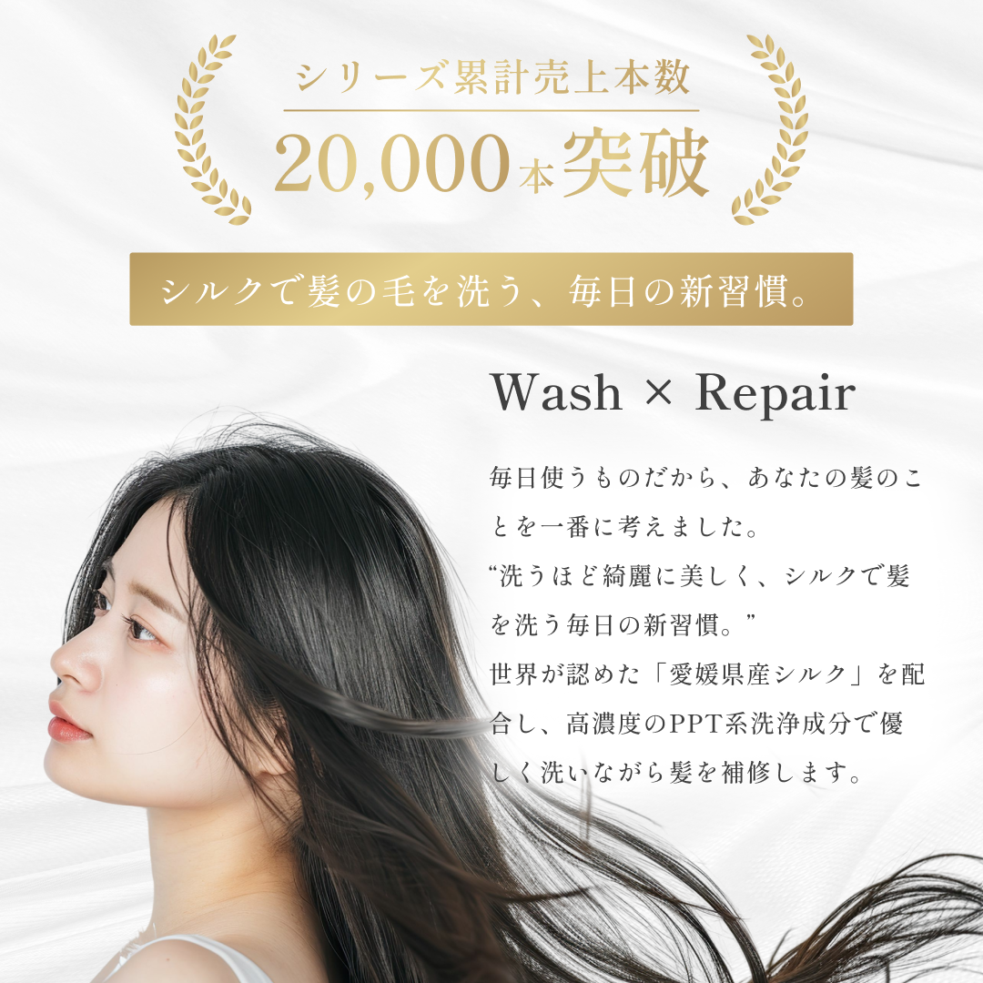 公式】siilkシルク リペア トリートメント RH 1000g 詰め替え用