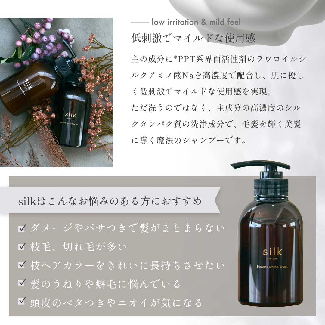 シルク　リペアトリートメント詰め替え用　新品 公式】siilkシルク リペア トリートメント RH 1000g 詰め替え用