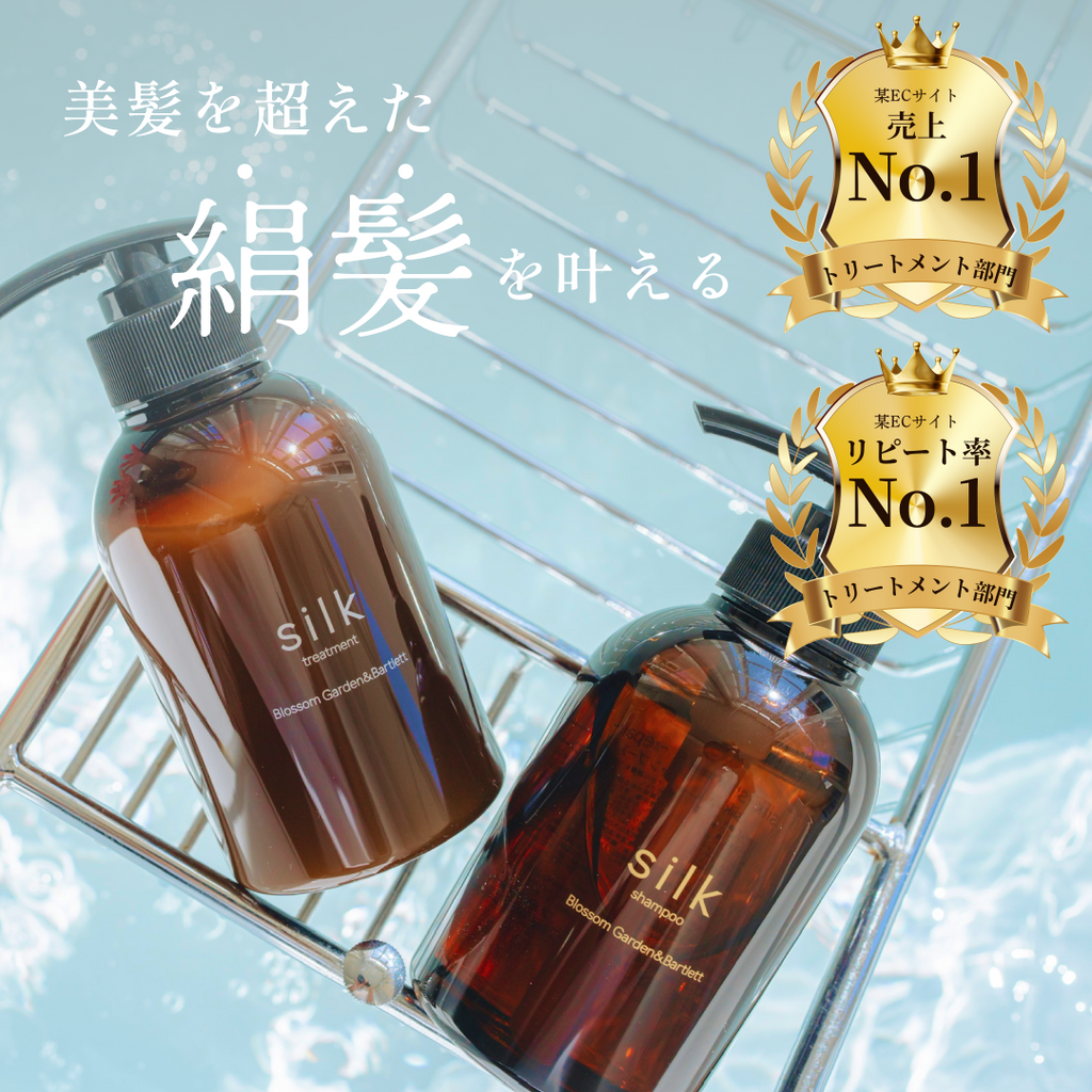 almondtree様 リクエスト 7点 まとめ商品 トリートメント almondtree様 リクエスト 7点 まとめ商品 トリートメント