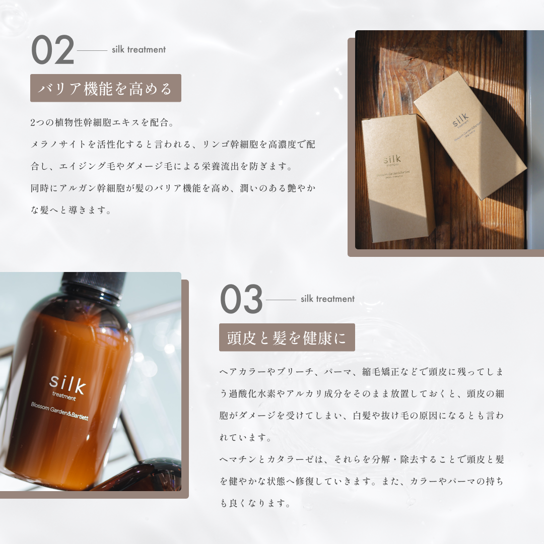 公式】silkシルク リペア シャンプー&トリートメント BB 1000ml/1000g 公式】silkシルク リペア シャンプー&トリートメント BB 1000ml/1000g