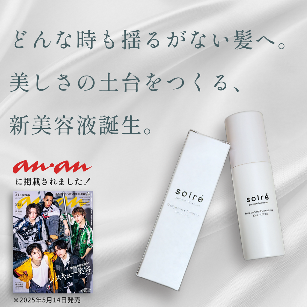正規品 soireプレミアムシャンプー&トリートメント レフィル 1000ml 正規品 soireプレミアムシャンプー&トリートメント レフィル 1000ml
