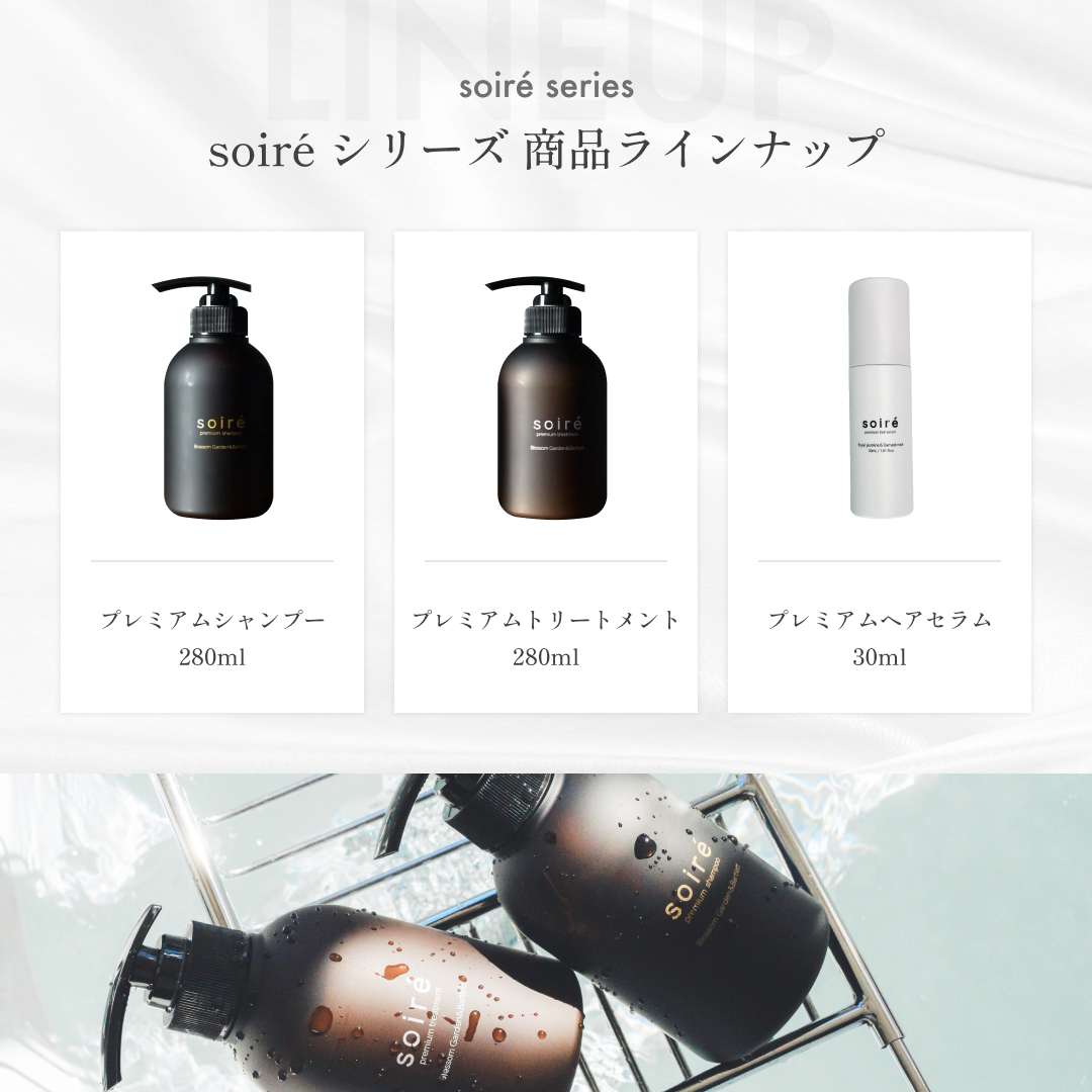 ソワレ プレミアム ヘアセラム 30ml anan掲載】【公式】soiréソワレ プレミアム ヘア セラム 30ml