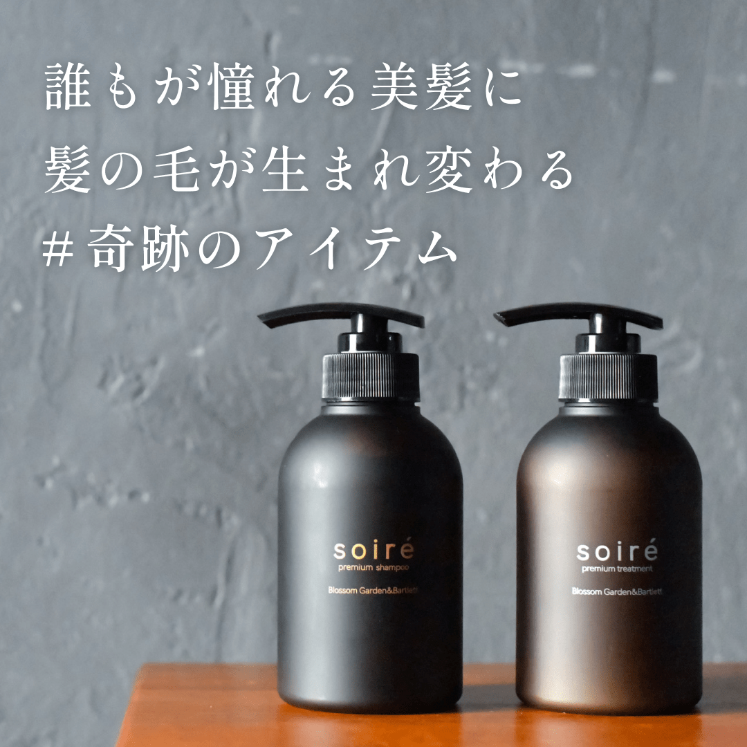 ソワレ【soiré】シャンプー&トリートメントセット 1000ml／1000g 公式】soiré ソワレ シャンプー&トリートメント 詰め替えセット