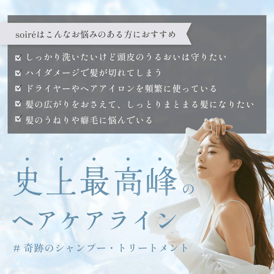 公式】soiré ソワレ プレミアムトリートメント 詰め替え 1000g PPT 公式】soiré ソワレ プレミアムトリートメント 詰め替え 1000g PPT