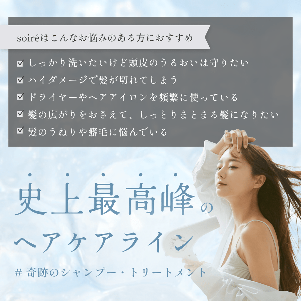 公式】soiréソワレ プレミアム トリートメント 1000g 詰め替え用 公式】soiréソワレ プレミアム トリートメント 1000g 詰め替え用