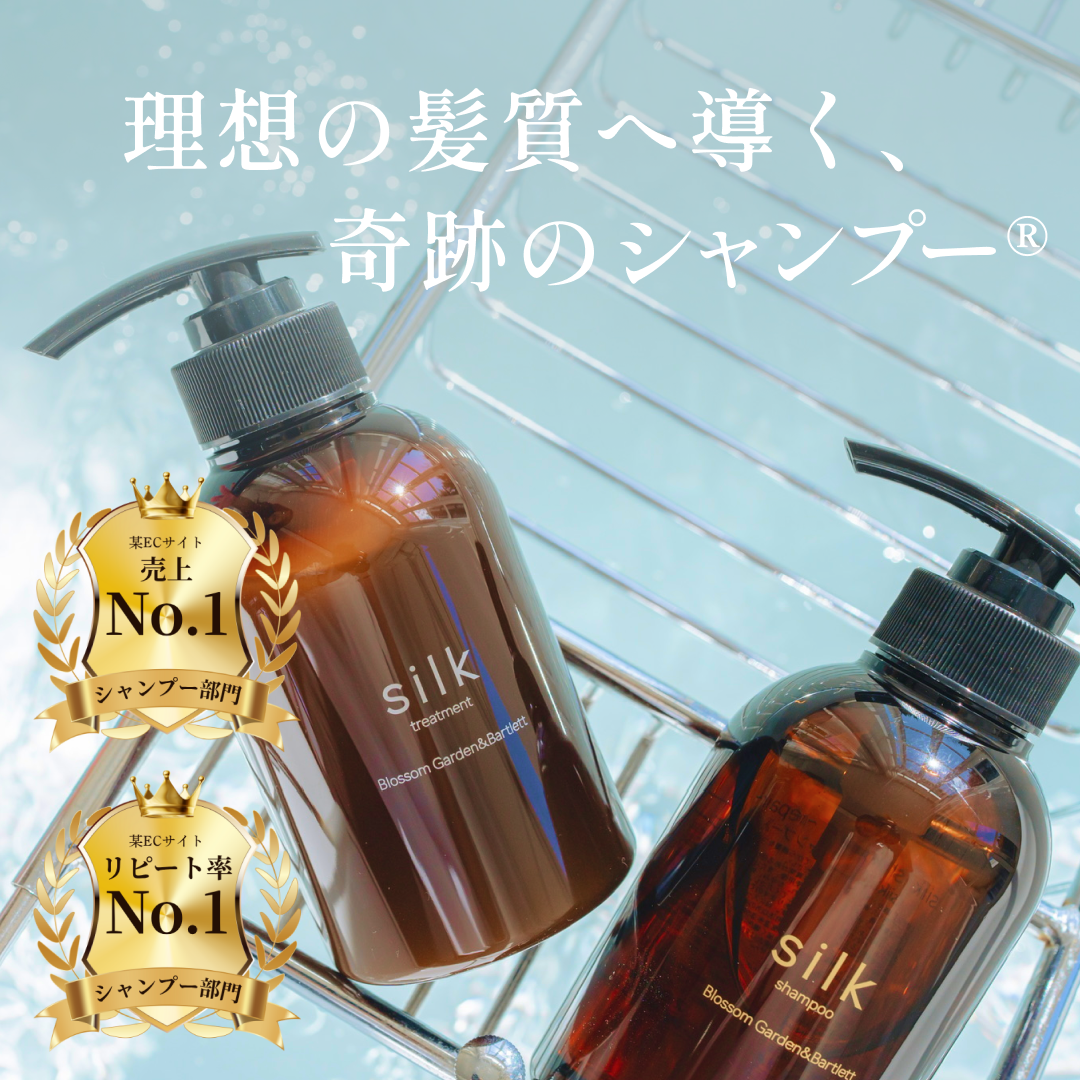 シャンプー | 【公式】美容通販サイト HAIR.tree